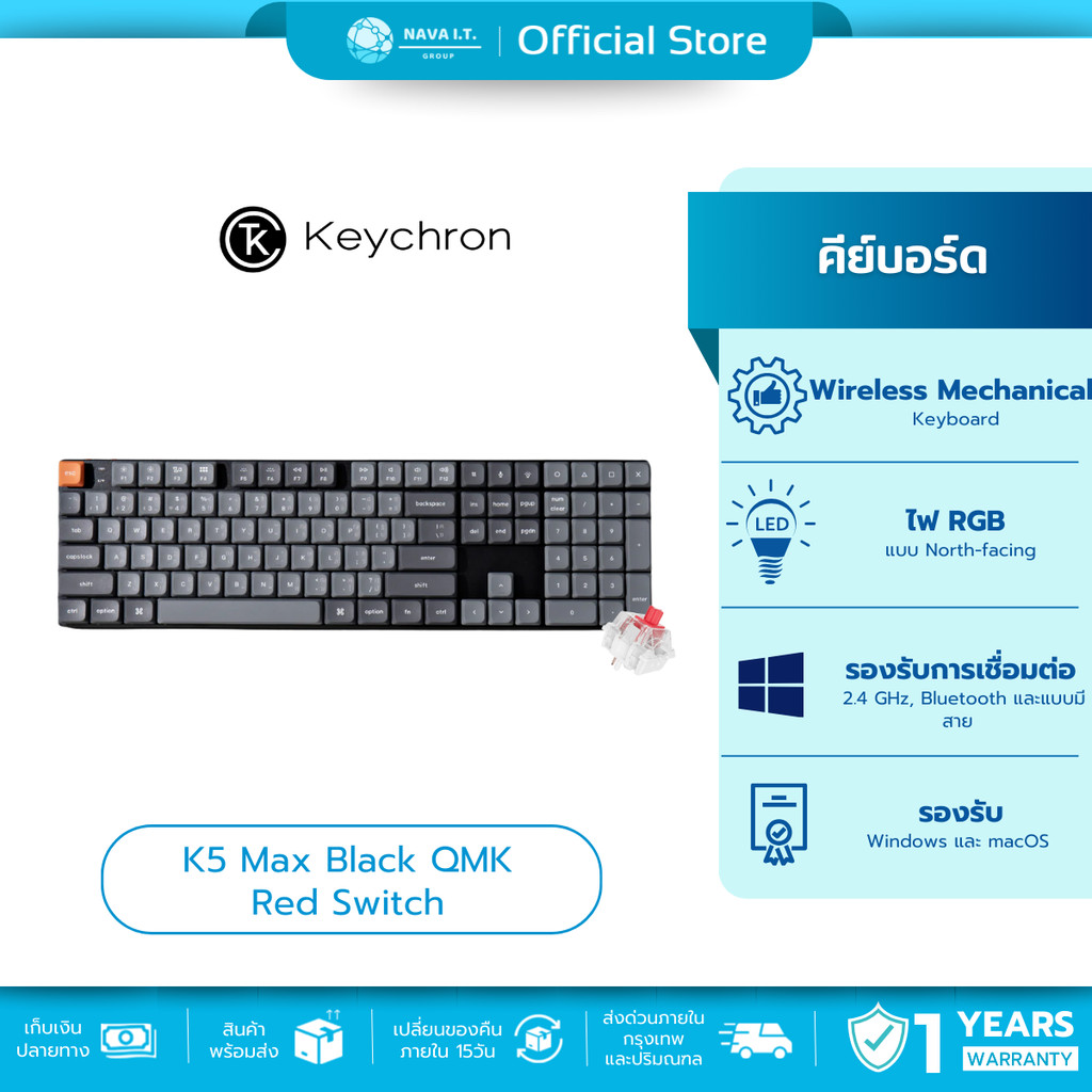 🛵มีส่งด่วน💨Keychron K5 Max QMK Wireless Mechanical Keyboard Black (Red Switch)