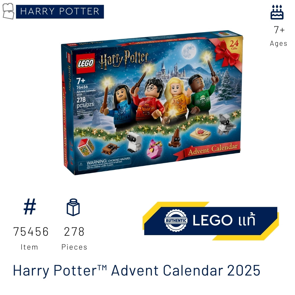 LEGO 76456 Harry Potter Advent Calendar 2025 [Brick MOM Shop]