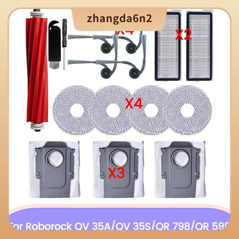 In StockFor 35A, 35S, QR 798, QR 598 ชุดอุปกรณ์ทดแทนสําหรับชิ้นส่วนเครื่องดูดฝุ่นหุ่นยนต์