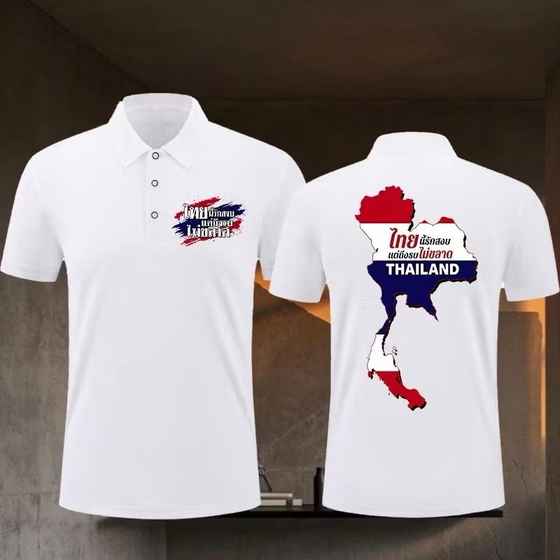 Peace Thai Polo Shirt SAVE Thailand Collection Thailand At Peace But Not Afraid of War 03 POLO T-Shi