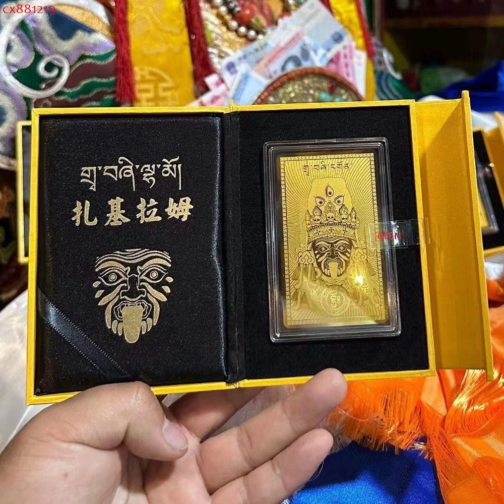 โรงงานขายตรง/ทิเบต Blessing Zaki Temple Zakiram Empress เงิน-โชคดีการ์ดบรรเทากระบวนการ Completed Zak