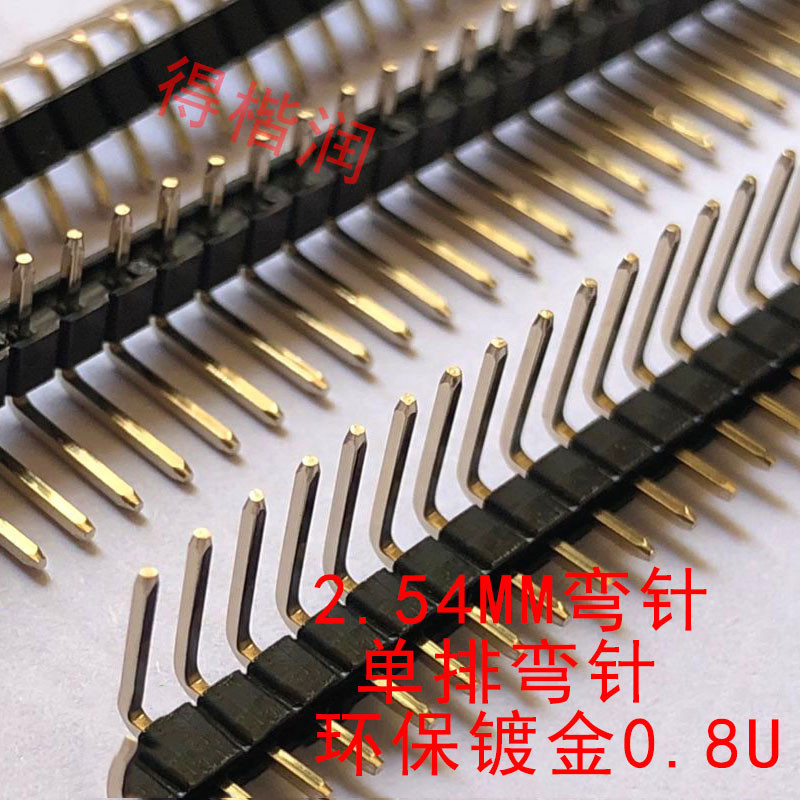 Connector Single Row Curved Pin Pitch 2.54MM Curved Pin 1 * 40P เป็นมิตรกับสิ่งแวดล้อม 0.8U Gold-Pla