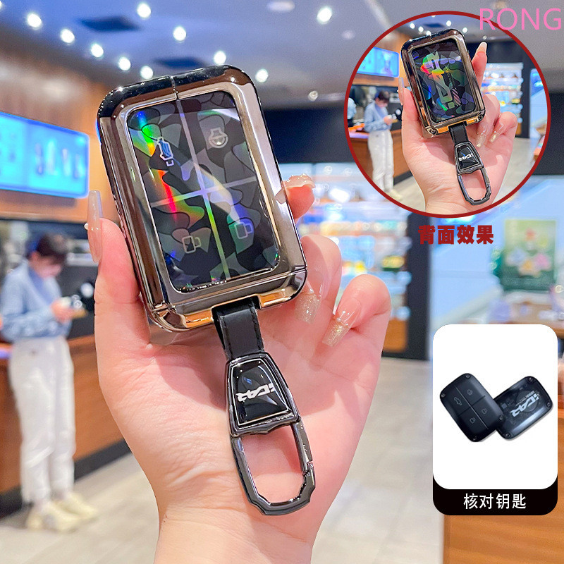 สําหรับ Chery icar สังกะสีรถ Remote Key กรณีป้องกันสําหรับ Chery iCAR V23 iCAUR V23 2025