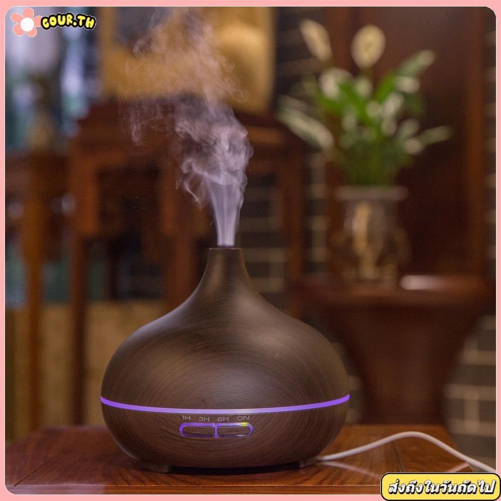 COUR Aroma Diffuser 550ml เครื่องพ่นไอน้ำอโรม่า เพิ่มความชุ่มชื่นในอากาศ มี LED Light มีรีโมทควบคุม