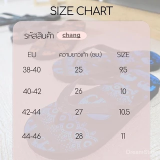 รองเท้าแตะราคาถูก หูคีบลายช้าง ลายกราฟิกใส่สบาย คละลายสวยๆ