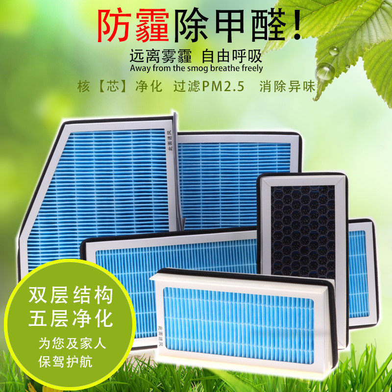 เหมาะสําหรับ Mercedes-Benz BMW Audi Porsche เครื่องปรับอากาศกรองผ้าฝ้าย N95 ระงับกลิ่นกาย Purificati