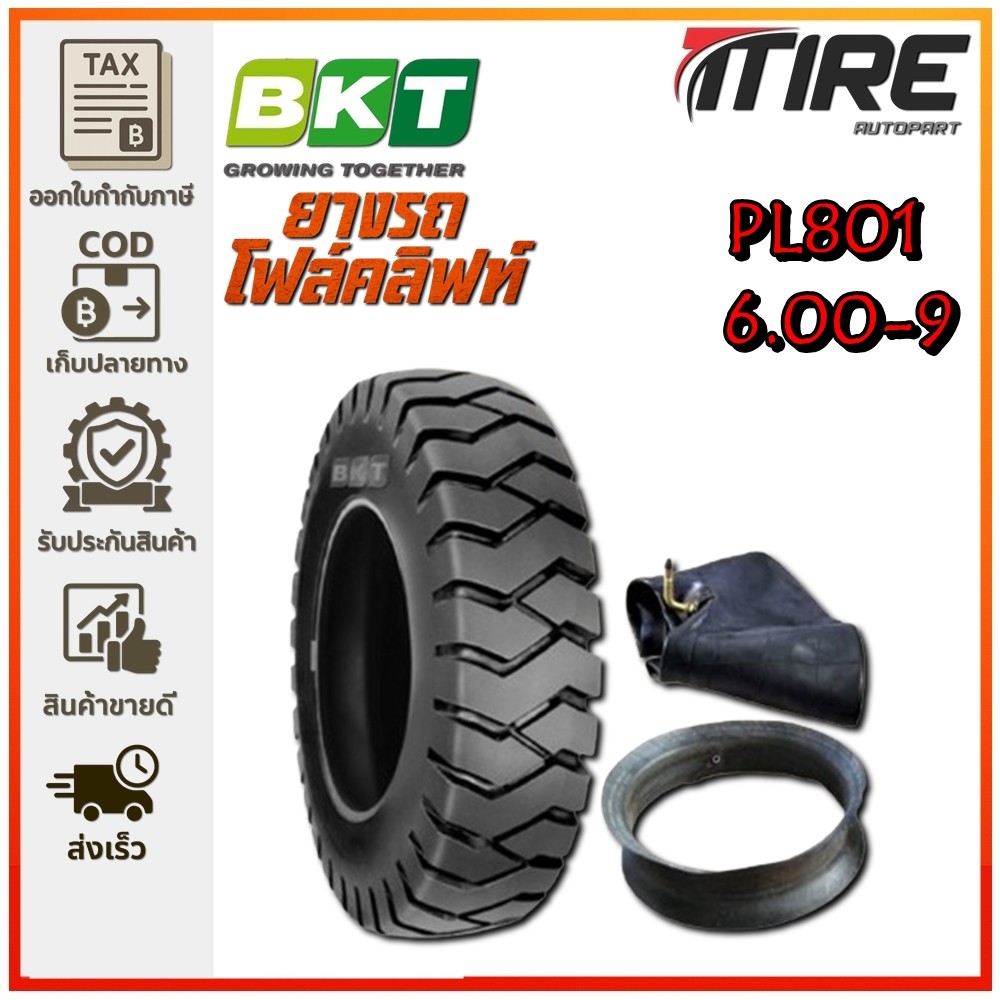 ยางรถโฟล์คลิฟท์ ขนาด 6.00-9 รุ่น PL801 (ครบชุด) TT 10PR ยี่ห้อ BKT