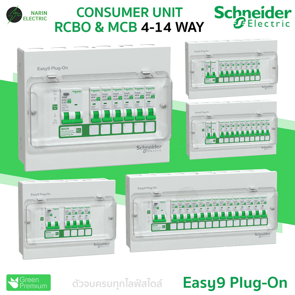 Schneider Easy9 ตู้คอนซูมเมอร์ยูนิต 4-14 ช่อง | RCBO หรือ MCB | 40A/50A/63A | ตู้ไฟบ้านสำเร็จรูป | รุ่น Easy9 Plug-On