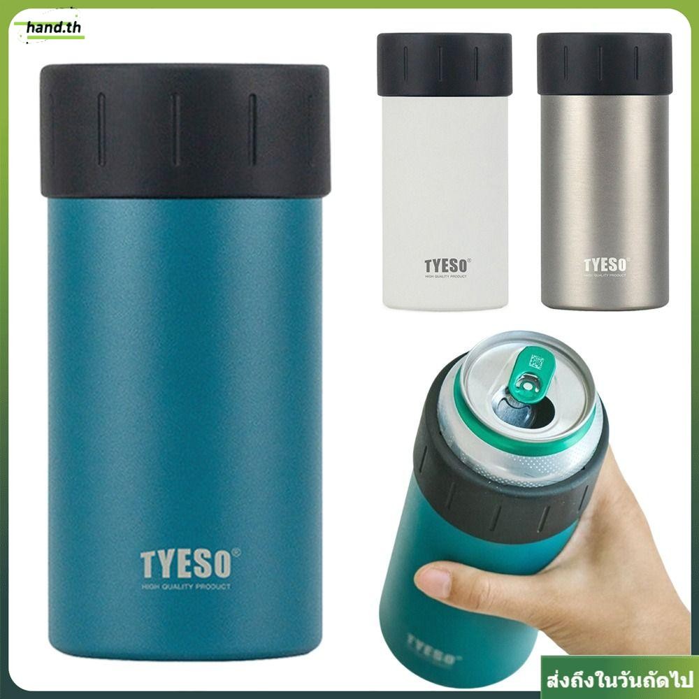 ကိုလာ/ဘီယာ ဘူးလှောင်အကာ (အအေးထိန်း) 304 Stainless 520ml—လျှပ်စစ်အပူကာကွယ် (မရှိ/ရှိအဖုံး မူတည်)