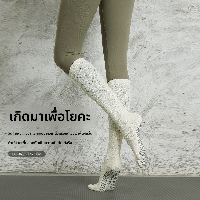 ถุงเท้าโยคะกันลื่นหลอดยาวมืออาชีพห้านิ้วกลางหลอดกีฬาPil