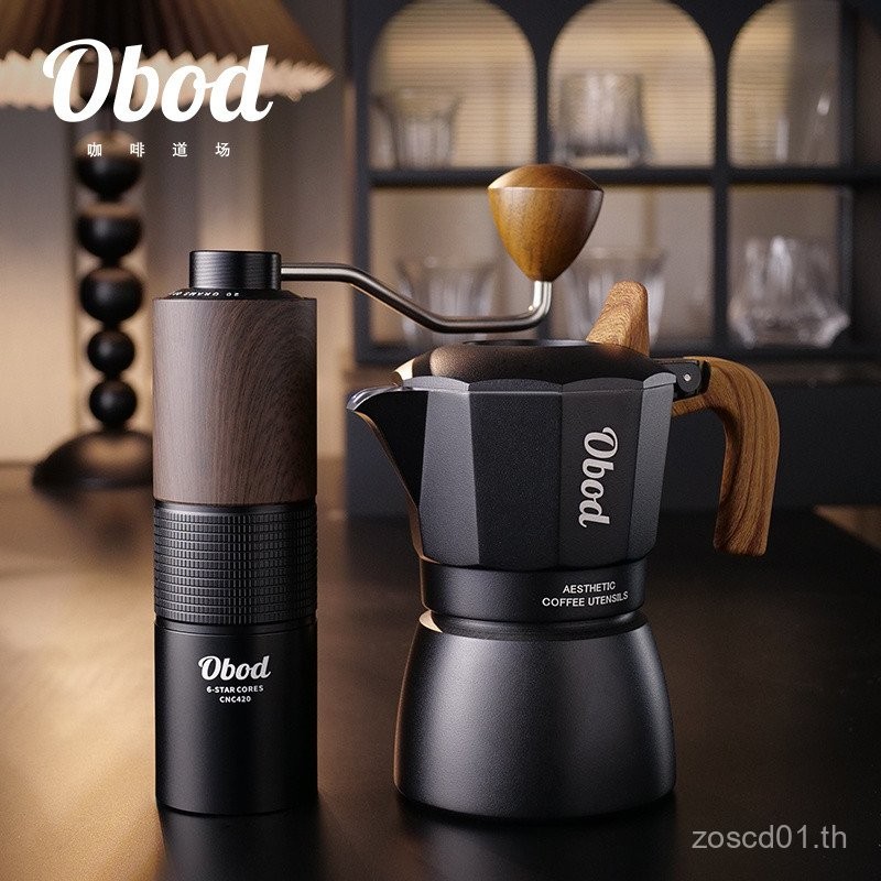 Sg ผู้ขาย Obod วาล์วคู่ Moka หม้ออิตาเลี่ยนสกัดกาแฟหม้อในครัวเรือนเครื่องชงกาแฟขนาดเล็ก Hand Brew ชุ