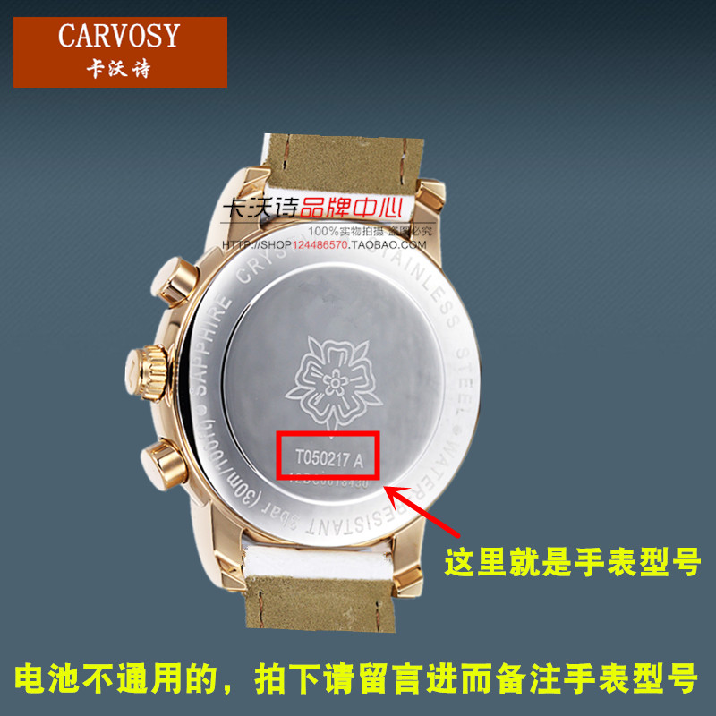 เหมาะสําหรับแบตเตอรี่นาฬิกา Tissot Original PRS200 PRC200 T461 T109610ATA055417ก