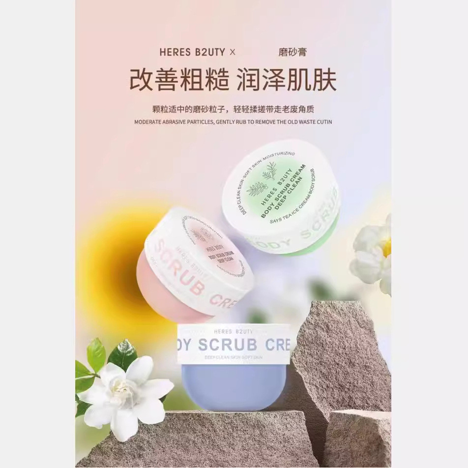 Heres Body Scrub Body Scrub 210g