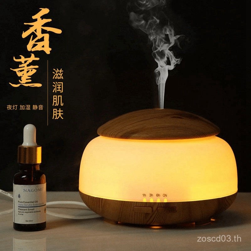 SG ร้อน doterra Aroma Diffuser โคมไฟเตา Sleep Aid Essential Oil โคมไฟห้องนอนห้องน้ําน้ํามันหอมระเหย 