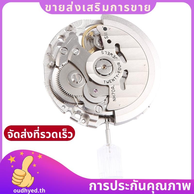 ญี่ปุ่น NH70/NH70A Hollow อัตโนมัตินาฬิกา 21600 BPH 24 Jewels ความแม่นยําสูง Fit สําหรับนาฬิกากลไก o