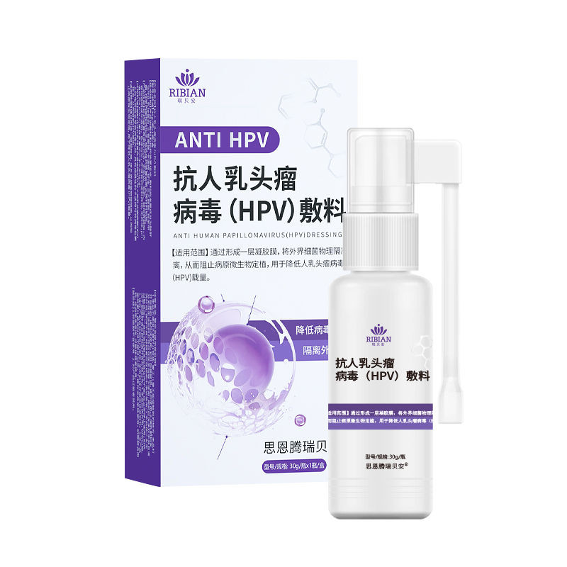 Anti-HPV Bioprotein Dressing สูงอันตรายต่ําHazardโรคหีเปลี่ยนหีเจลป้องกันลดHPVไวรัสAnti-HPV Bioprote