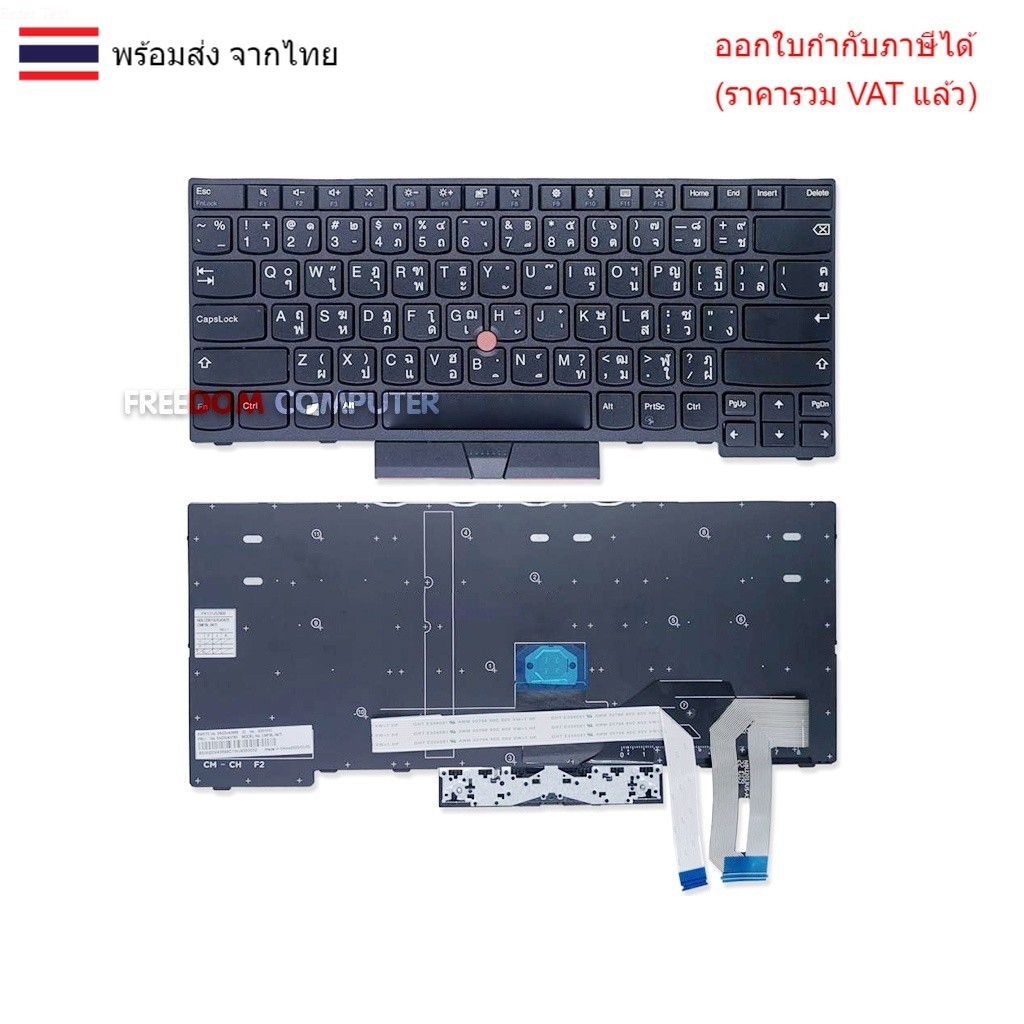 KEYBOARD คีย์บอร์ดโน๊ตบุ๊ค KEYBOARD LENOVO THINKPAD L380 E480 E490 T480S T490 ไทย อังกฤษ ไม่มีไฟ