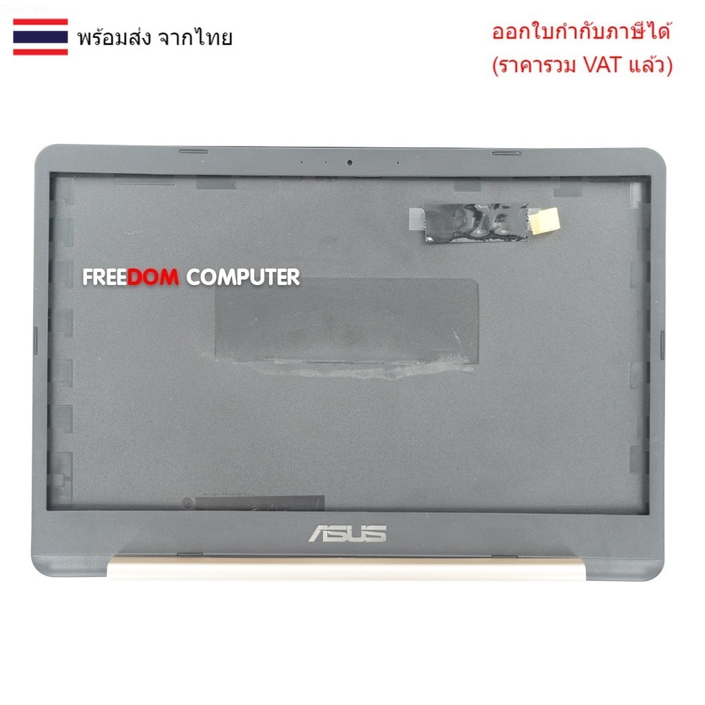 BODY ฝาจอ ASUS X411U สีทอง