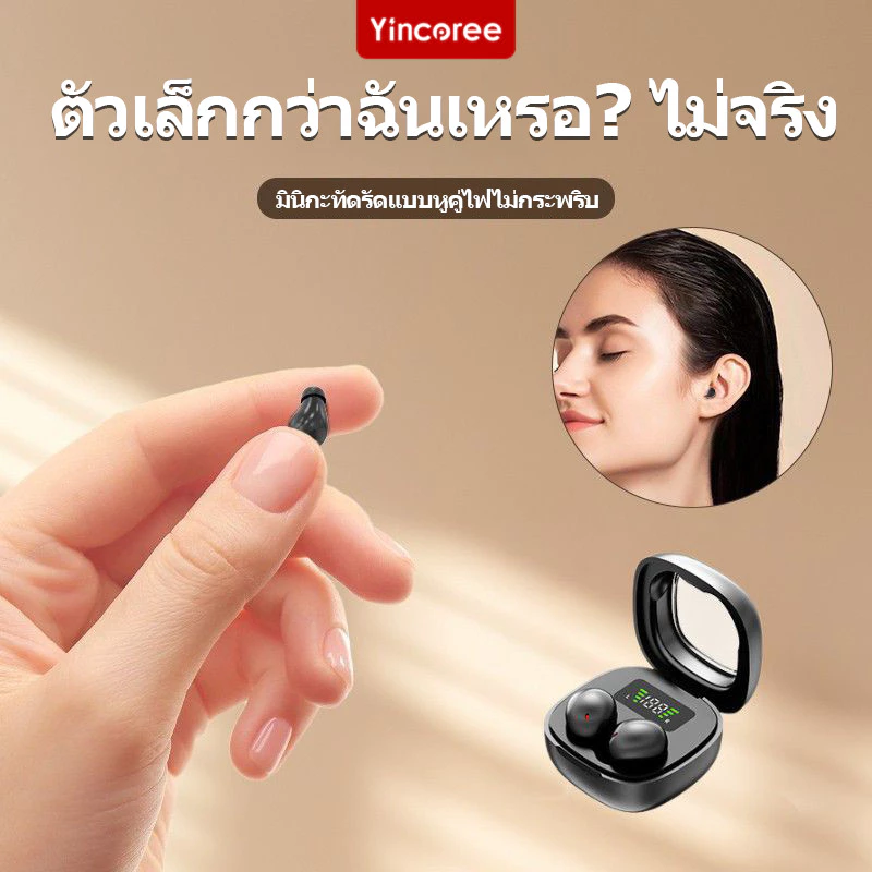 【รับประกัน 3 ปี】Y19 Sleep headphones หูฟังสำหรับนอนหลับ วัสดุน้ำหนักเบา ใส่แล้วไม่รู้สึก บลูทูธ 5.4 กันน้ำระดับ IPX5