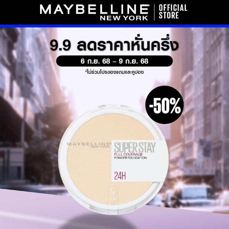 Mebelline Super Hold Liquid Foundation Mebelline Super Hold Liquid Foundation 6g (พัฟแต่งหน้าควบคุมค