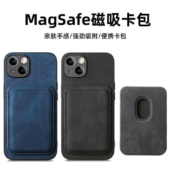 wallet magsafe magsafe card เหมาะสําหรับ iphone16 ผู้ถือบัตรแม่เหล็ก 15promax เคสโทรศัพท์ Apple XS ห