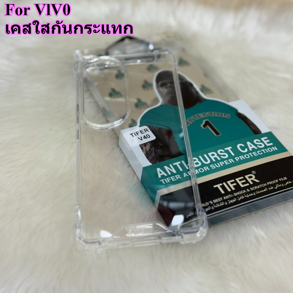 เคสใสกันกระแทกCase For Vivo Y200 Y100 V40 V30 V29 V27 V25 V23 V21 V20 V19 V17 V15 Y28 Y18 Y21 Y20 Y30 Y50 Y17เคสkingkong