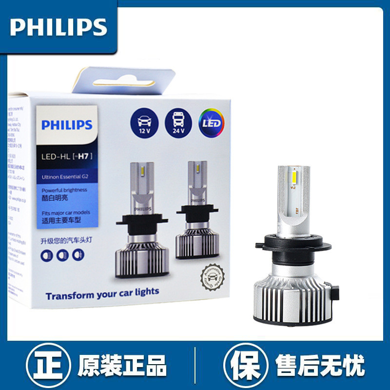 Philips หลอดไฟ LED ขนาดใหญ่ H1H3H4H7H11HB3HIR2 UE2 G2 Hengruiguang S2 Starlight 12-24V