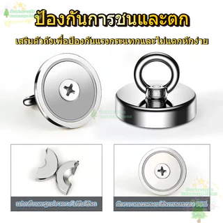 แม่เหล็กแรงดูดสูง Neodymium Recovery แม่เหล็กเก็บของ ห้อยของอเนกประสงค์ได้80 กิโลคุณภาพดี แข็ง