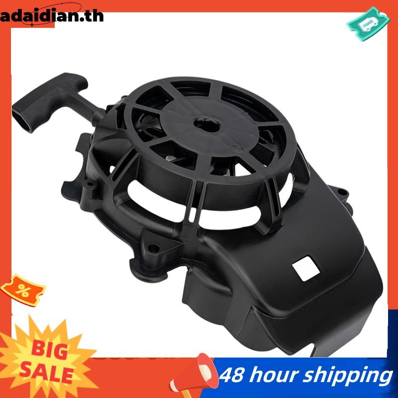 594062 ย้อนกลับสําหรับ Fit 093J02 103M02 103M05 104M02 103M0B เครื่องตัดหญ้า, ชุดดึง,594062