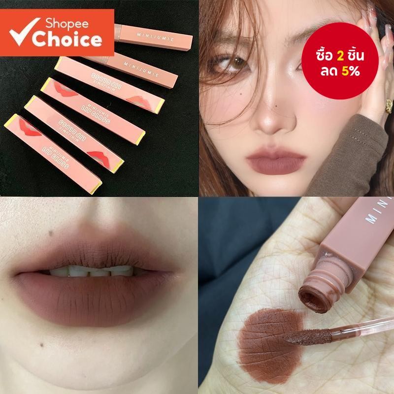 Matte Lip Mud Lipstick MINIJUMIE Cream Lip Glaze ใช้คู่สําหรับริมฝีปากและแก้ม