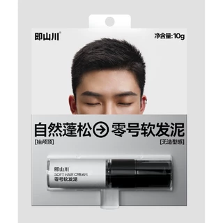 ApexFlow #0 แฮร์เคลย์เนื้อนุ่ม 10g พกพาสะดวก แห้งเร็ว เพิ่มวอลลุ่ม ควบคุมง่าย เนื้อแมทธรรมชาติ