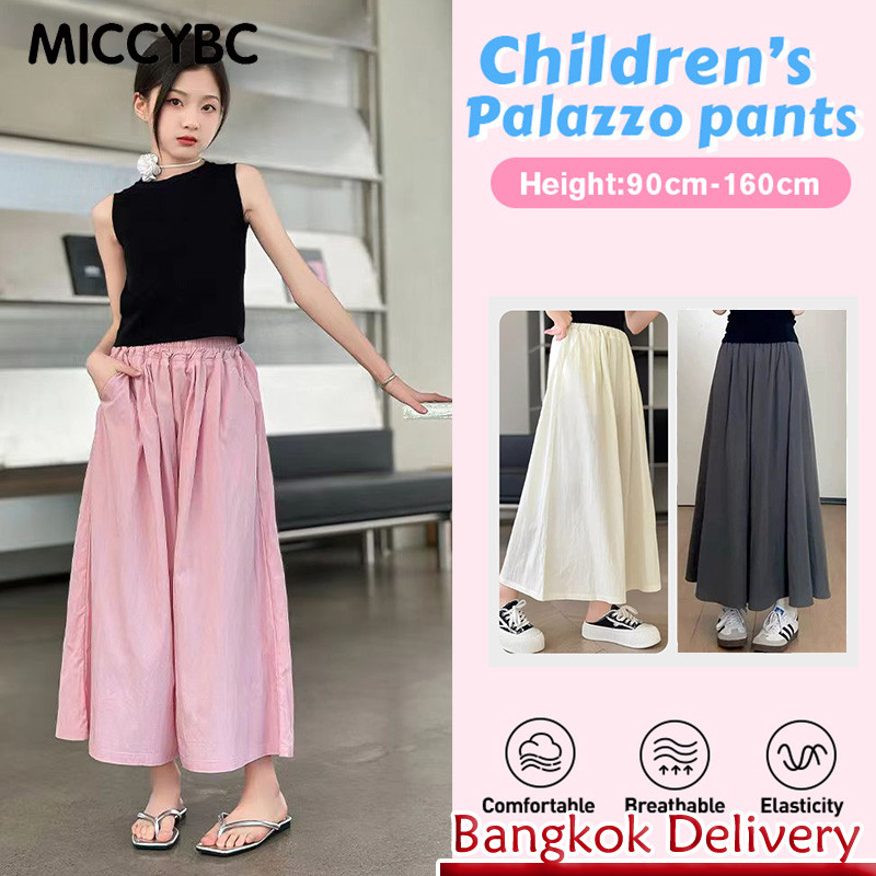 【Bangkok Delivery】กางเกงชั้นในสำหรับเด็กผู้หญิงอายุ 3-14 ปี ทรงหลวม ระบายอากาศได้ดี และสีทึบ