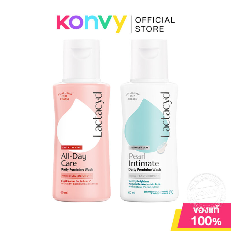 Lactacyd All Day Care 60ml แลคตาซิด ผลิตภัณฑ์ทำความสะอาดจุดซ่อนเร้น.
