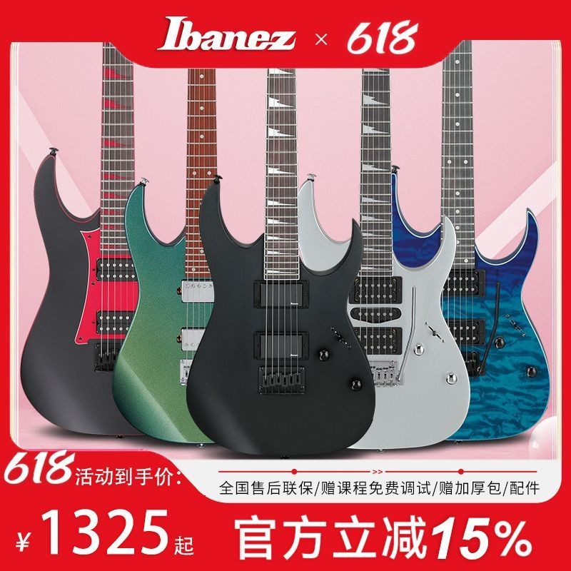 Ibanez Ibanez กีตาร์ไฟฟ้า GRG170/121DX/GRX120SP ชุดเริ่มต้นรายการ Little Double Shake