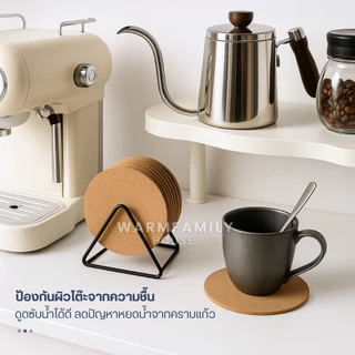 ที่รองแก้วไม้ก๊อก เกรดพรีเมี่ยม กันลื่น ทนความร้อนทนความเย็น ที่รองหม้อ แผ่นรองแก้ว ฮีท แผ่นรองแก้วไม้คอร์ก อิเกีย IKEA