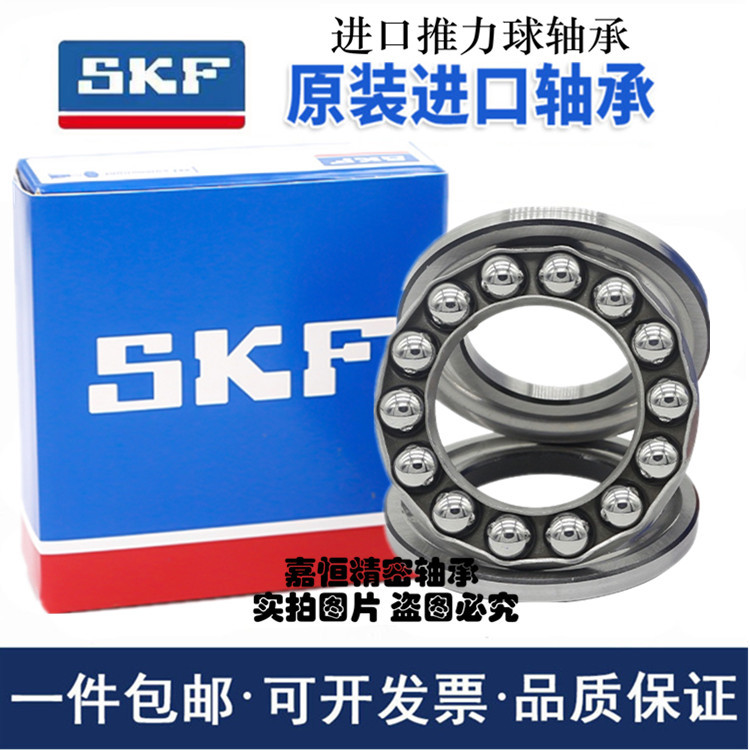 นําเข้า SKF 32316 32317 335 31319 32320 30618 J2/Q แบริ่งลูกกลิ้งกรวย