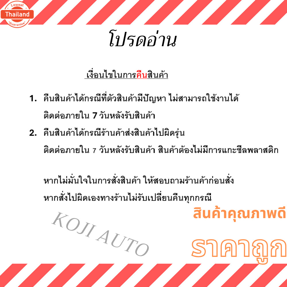 ท่ออากาศ ท่อยางกรองอากาศ โตโยต้า โคโรลล่า ตูดเป็ด Toyota Corolla  AE111 AE112 รูเล็ก year 98 - 2000