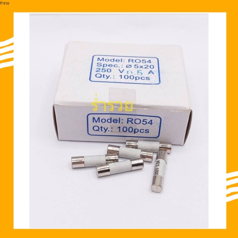 (ราคาแพ็ค10ชิ้น)  T3.15A250V ฟิวส์ แบบมีหาง กระเบื้อง 5x20mm