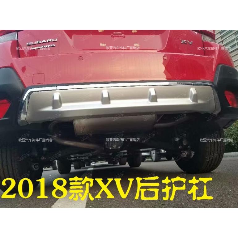 รุ่นปี 2016-19 Subaru XV การ์ดกันชนหน้าหลัง Subaru XV กันชนหน้า Subaru XV กันชนป้องกันการชนกัน