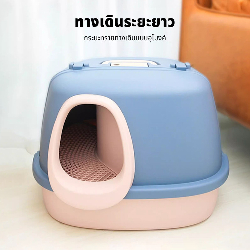 Pet.Pals กระบะทรายแมว ห้องน้ำแมว ขนาดใหญ่ กระบะทรายแบบจัมโบ้ รุ่นขอบสูงพิเศษ แข็งแรง ทนทาน ใหญ่มาก ห้องน้ำแมวขนาดใหญ่