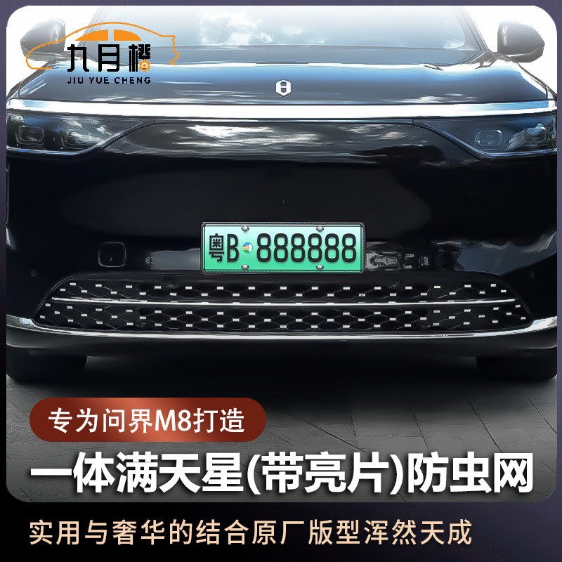 24-25 รูปแบบ Inquiry M9/M8 Gypsophila แมลงหลักฐานสุทธิจีนสุทธิรุ่น Extra-Range Snap-on Anti-Proo