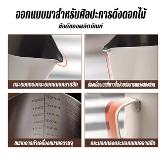 ลาฟองนม คุณภาพ 350 สแตนเลส มามาเหยือกลาเต้อาร์ต สแตนเลส304 มีเกจวัดปริมาตร ปากแหลม ตีฟองนมชงกาแฟ ขนาด350ml 600ml