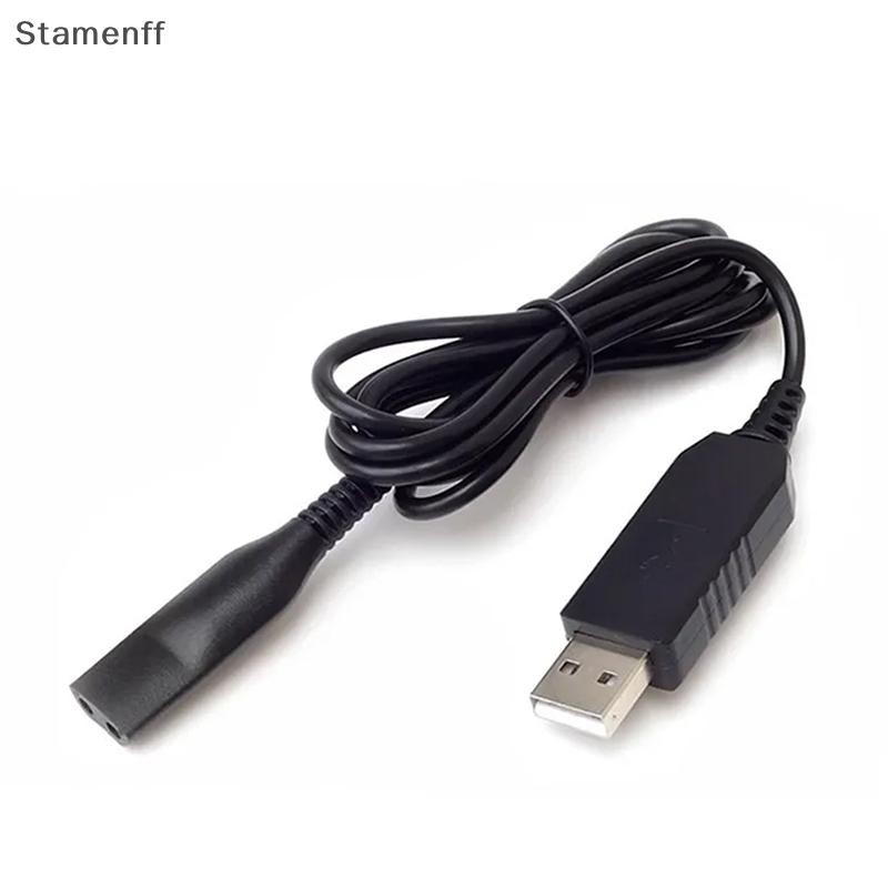 สําหรับเครื่องโกนหนวด Series S3/S5/S6/S7/S8/S9 12V USB สายชาร์จเปลี่ยนสายชาร์จ 3040s 790cc 9090cc 5018s
