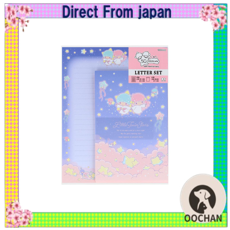 Conjunto de cartas Sun-Star Stationery Personagens Sanrio Little Twin Stars 50 Anos TS Céu Noturno S