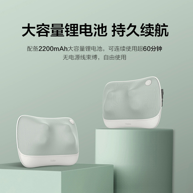 Haier Haier วิทยุแบตเตอรี่ลิเธียมเบาะรถเอวคอไหล่กลับเครื่องมือนวด HFT-Y03HU9