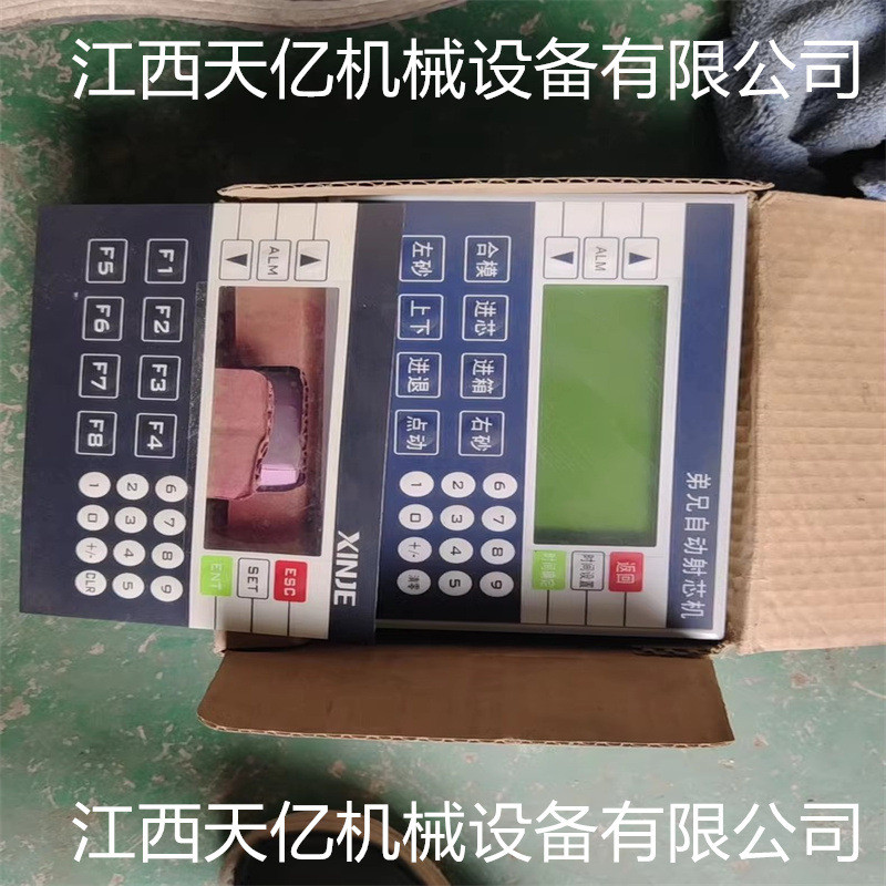 XINJE XINJE XP2-18RH-WG คอนโทรลเลอร์โปรแกรมรีเลย์เอาต์พุตประเภท PLC