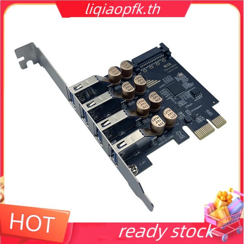 Ready store PCI-E USB 3.2 5Gbps การ์ดขยาย PCI Express X1 ถึง 4 พอร์ต USB 3.2 HUB อะแดปเตอร์คอนโทรลเล