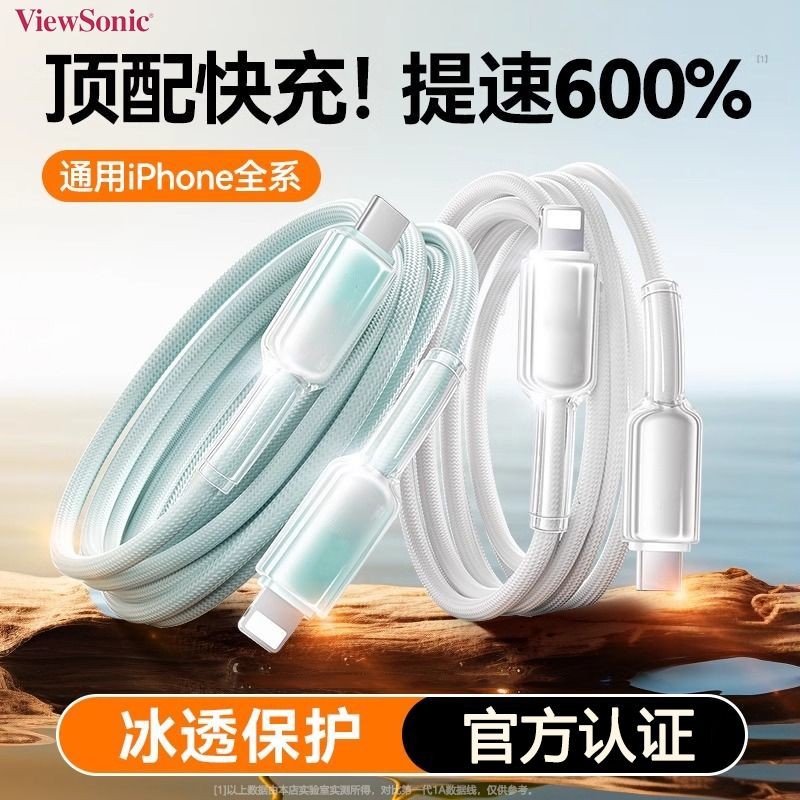 Vip เหมาะสําหรับสายเคเบิลข้อมูลถัก Apple PD iPhone13Pro121114สายชาร์จเร็วแท็บเล็ต Xrs8p6s20250917