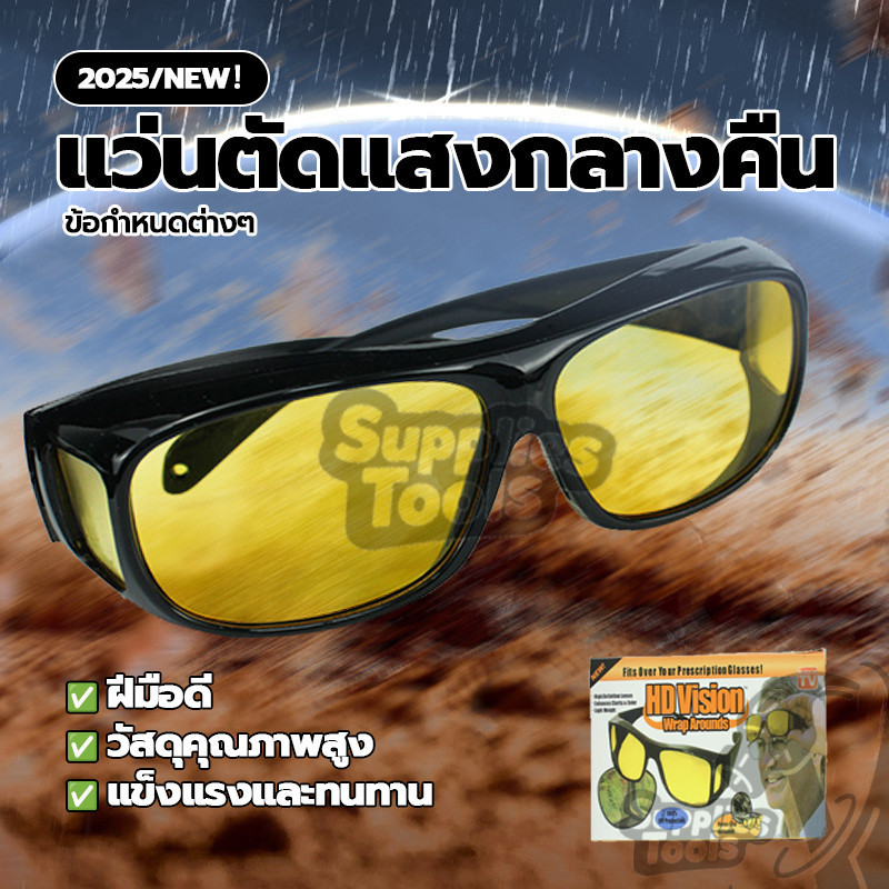 แว่นตัดแสงกลางคืน เลนส์โพลาไรซ์ กลางคืน ไม่จํากัดเพศ ป้องกันรังสียูวี สําหรับขับรถกลางคืน