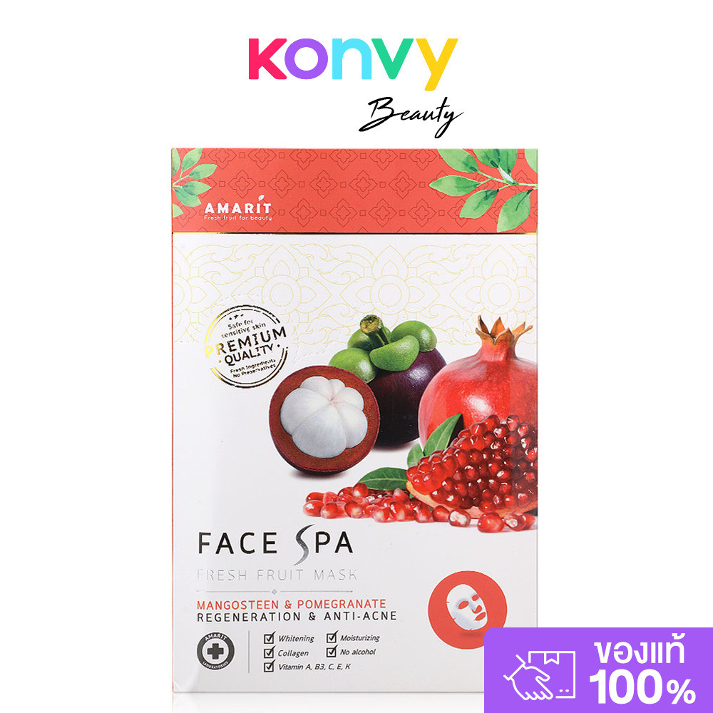 AMARIT Fresh Fruit Mask Anti-Acne [25ml x 10pcs] แผ่นมาสก์หน้า.